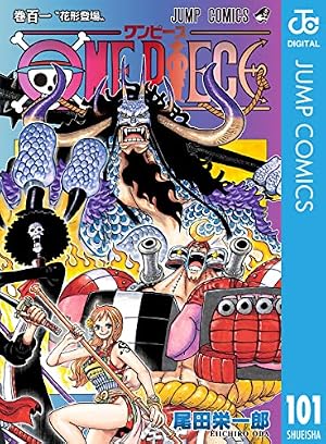 初版【良品】チンピース 1巻・ 天望良一 ★ Amazon.co.jp: CHIN PIECE 1 (ジャンプコミックスDIGITAL) eBook
